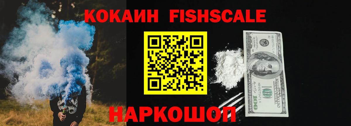 COCAIN Колумбийский  Вход с VPN  Кокаин 99%  COCAIN  Мыски 