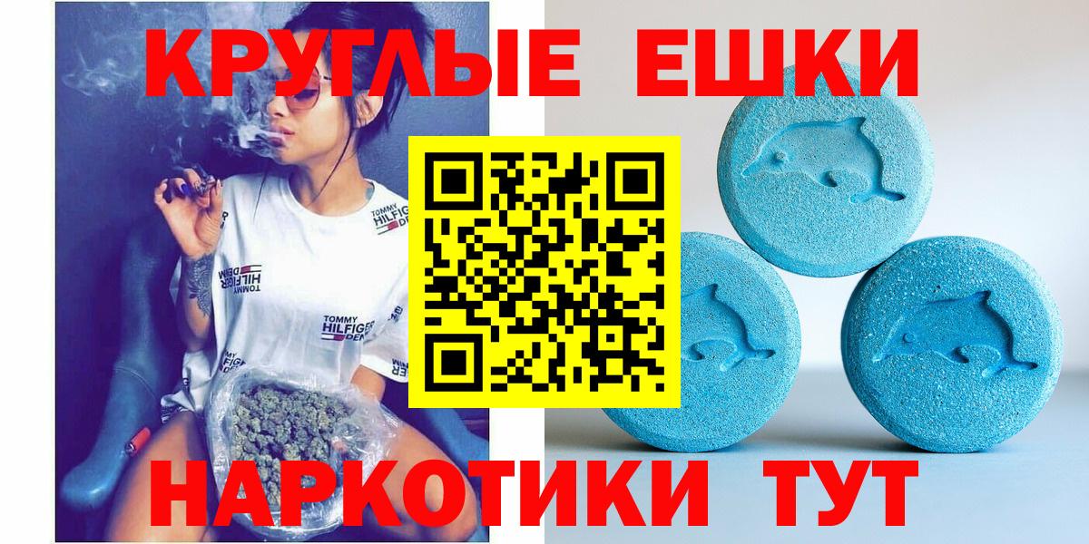 ЭКСТАЗИ Дубай Мыски