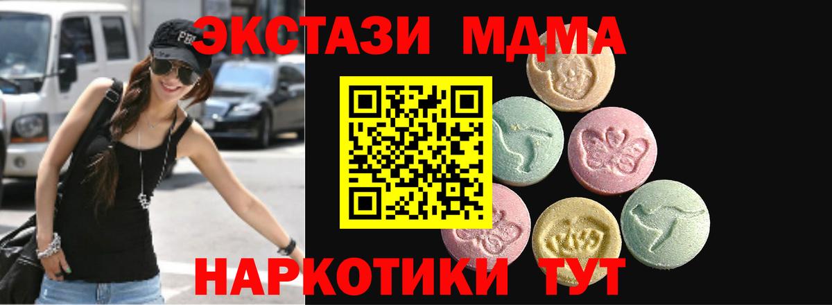 Экстази Philipp Plein  Вход с VPN  Экстази  Ecstasy DUBAI  Мыски 