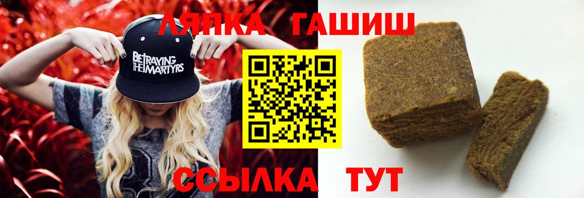 Мыски  ГАШ  Гашиш AMNESIA HAZE  Вход с VPN  Гашиш хэш 