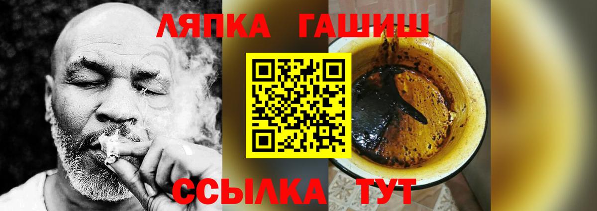 Гашиш 40% ТГК Мыски
