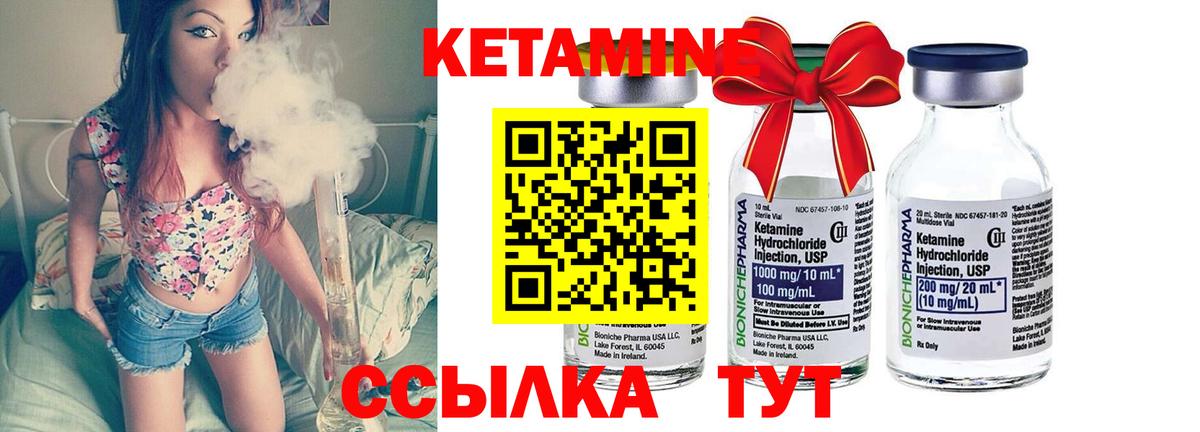 Мыски  Кетамин VHQ  Вход с VPN  КЕТАМИН ketamine 