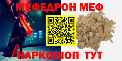 кокаин перу Волжский