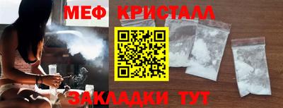 кокаин перу Волжский