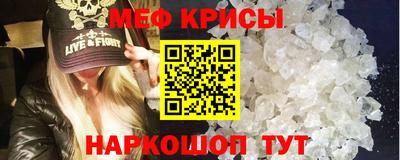 кокаин перу Волжский