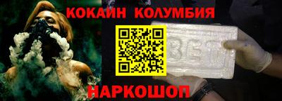 мефедрон VHQ Волгодонск