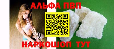 мефедрон VHQ Волгодонск