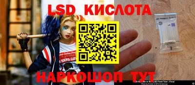 кокаин перу Волжский