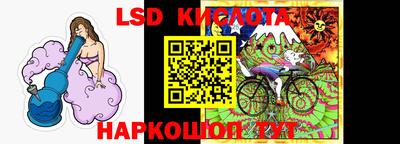 кокаин перу Волжский