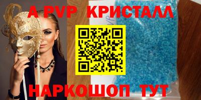 кокаин перу Волжский