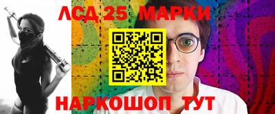 мефедрон VHQ Волгодонск