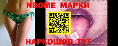 герыч Волжск