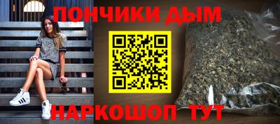 мефедрон VHQ Волгодонск