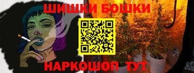мефедрон VHQ Волгодонск