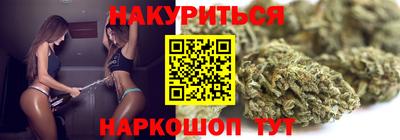 кокаин перу Волжский