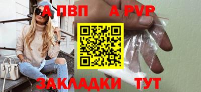 кокаин перу Волжский