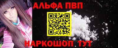 мефедрон VHQ Волгодонск