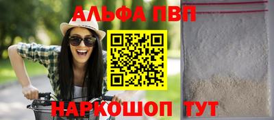 кокаин перу Волжский