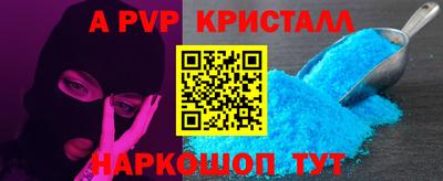 кокаин перу Волжский