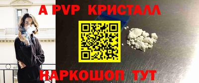 мефедрон VHQ Волгодонск