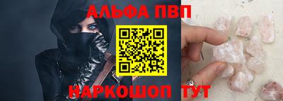 герыч Волжск
