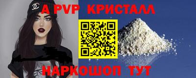 герыч Волжск
