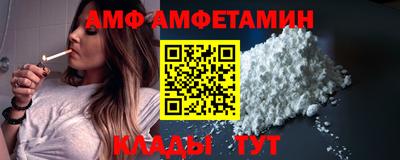 мефедрон VHQ Волгодонск