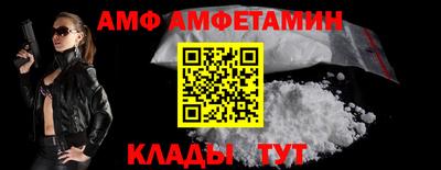 мефедрон VHQ Волгодонск