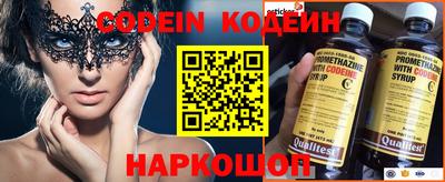 кокаин перу Волжский
