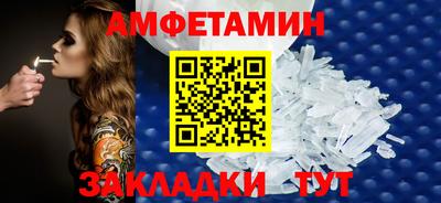 кокаин перу Волжский