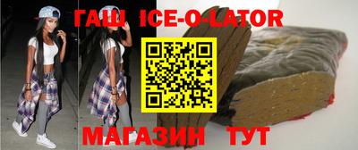 герыч Волжск