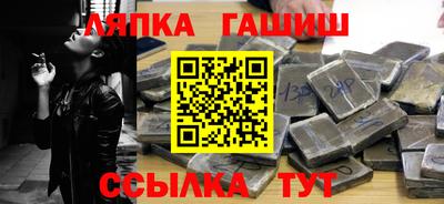 герыч Волжск