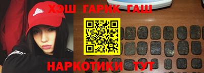 кокаин перу Волжский