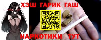 мефедрон VHQ Волгодонск