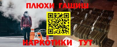 мефедрон VHQ Волгодонск