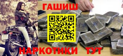 герыч Волжск