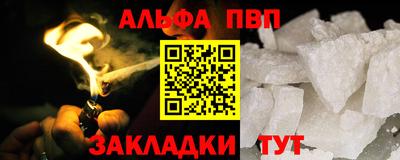 герыч Волжск