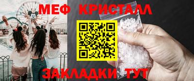 мефедрон VHQ Волгодонск