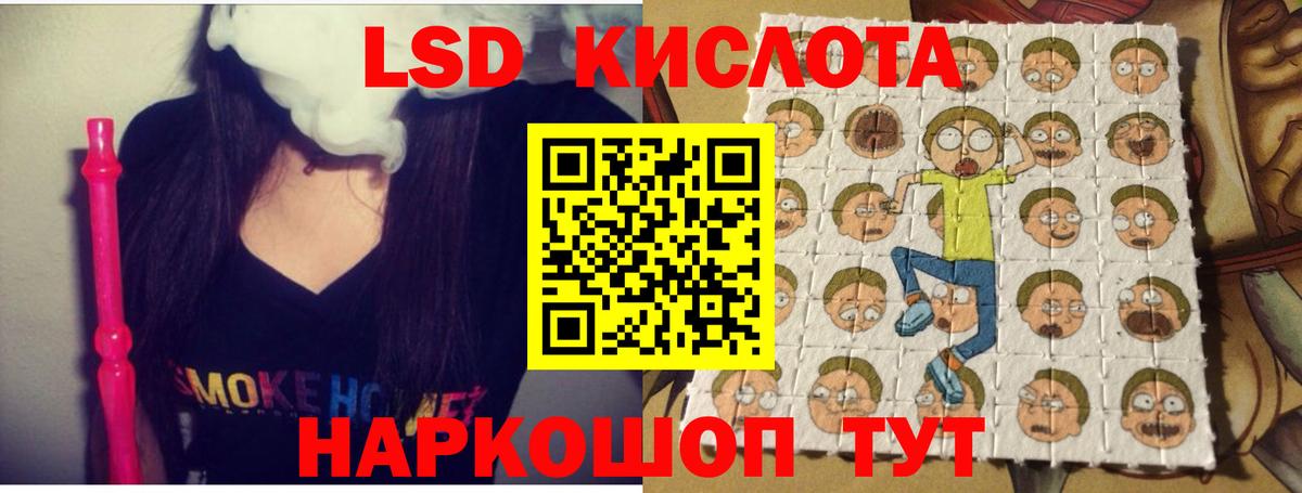Мыски  Лсд 25 экстази ecstasy  Вход с VPN  ЛСД экстази кислота 