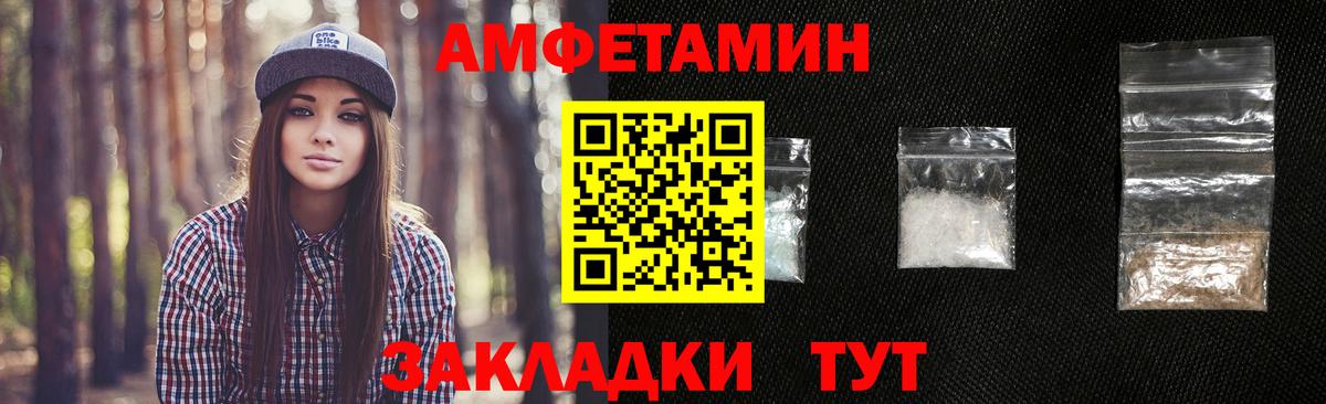 МЕТАМФЕТАМИН витя Мыски