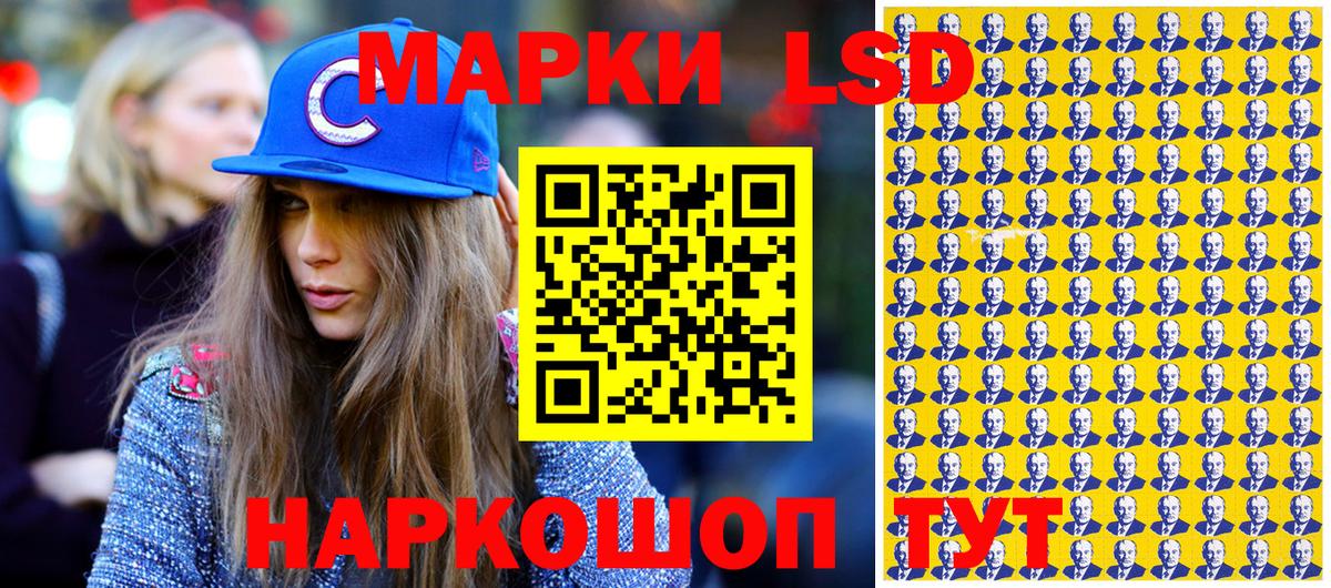 Мыски  Марки 25I-NBOMe 1,8мг  Вход с VPN 