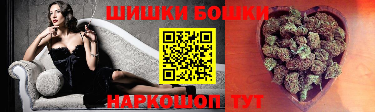 Мефедрон кристаллы  Мыски  Бошки Шишки  Вход с VPN  Экстази  Купить наркотик  Гашиш 