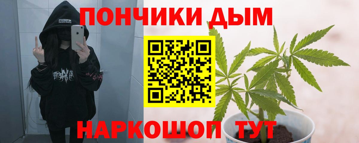Марихуана OG Kush Мыски